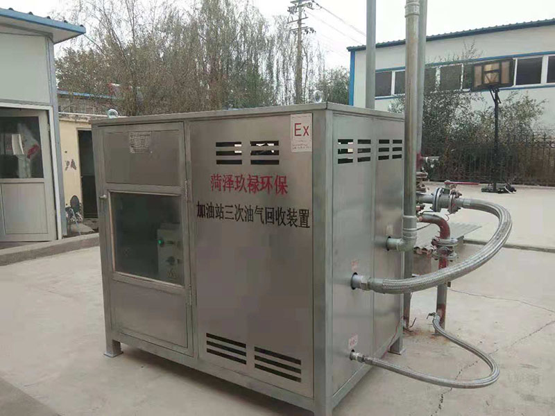 加油站三次油氣回收