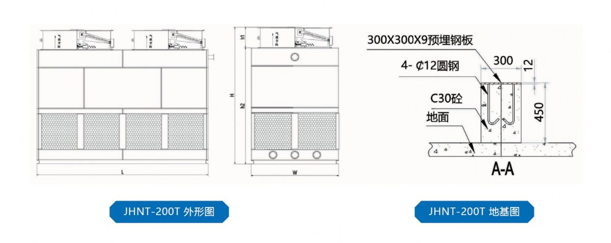 JHNT 方形逆流開放式冷卻塔